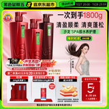 沙宣大红瓶清盈顺柔洗发水500g*2+护发素400g洗护套装控油护发男女