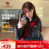 骆驼（CAMEL）户外羽绒服白鸭绒加厚羽绒衣秋冬经典保暖时尚潮流防风运动外套 A1W2PN121L，黑色，男女同款 M