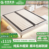 浪翔无床头床榻榻米钢木排骨架床架家用定制实木双人床奶油风主卧大床 钢木排骨架床【带灯带】 1.5*2米