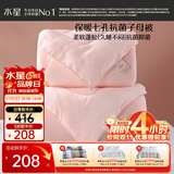 水星家纺被子冬季被子母被芯二合一纤维被褥约9.1斤220*240cm粉