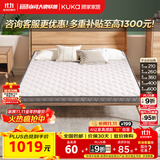 顾家家居可折叠床垫榻榻米椰棕10cm老人薄款棕垫子M0063B床垫1.8X2米