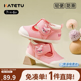卡特兔学步鞋婴儿童鞋1-6岁春秋机能鞋网眼透气室内鞋宝宝步前鞋子XZ72