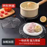 京东京造 蒸笼 蒸架蒸盘屉 家用304不锈钢厨房【高脚不伤锅】18cm
