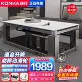 康佳（KONKA）电暖桌电热取暖桌烤火桌长方形电暖炉烤火炉取暖器桌电烤炉客厅家用升降烤火茶几电炉取暖电烤桌子 1.5米极光白+智能恒温+升降万向轮+隐形炉