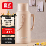 FGA富光保温壶玻璃内胆暖壶大容量热水瓶家用宿舍办公室开水瓶水壶
