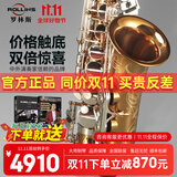 ROLLINS萨克斯乐器降e调9902中音萨克斯管乐器罗林斯初学考级演奏通用款 9902S中（镀镍连杆耐腐蚀）