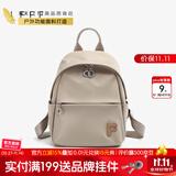 莱夫清新气质双肩包女包休闲轻便百搭日常出行通勤背包书包 奶茶杏