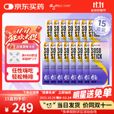 多燕瘦 酵素果冻 soso棒蓝莓胶原果冻郑多燕植物果蔬发酵孝素旗舰 【蓝莓活酵素吸吸冻】15盒