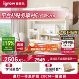 爱果乐（IGROW）小明同学儿童学习桌书桌实木升降护眼大路灯阳光桌椅套装一体1.2m