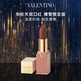 VALENTINO华伦天奴裸管限定113R口红哑光红色系礼盒化妆品生日礼物女生