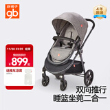 好孩子（gb）婴儿车可坐可躺双向遛娃高景观婴儿推车易折叠宝宝童车GB101