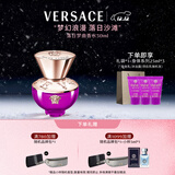 范思哲（VERSACE）落日梦曲女士香水30ml 圣诞礼物女生生日礼物 落日香氛