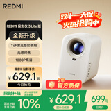 小米（MI）投影仪Redmi3 Lite版 投影仪家用 智能家庭影院 无感对焦 无感校正 1080P物理分辨率 MIUI系统