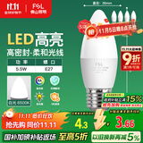 FSL佛山照明LED尖泡水晶灯泡节能灯泡5.5W大口E27白光6500K5只装