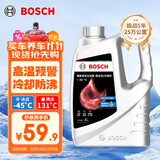 博世（BOSCH）有机长效汽车防冻液发动机冷却液 养车保养 冰点-45℃ 4L（红色）