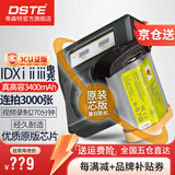 蒂森特3C认证 可上飞机 佳能r3 1DX 2 1DS3/1D3/1D4 1dc 单反相机LP-E19/E4N电池 LP-E4N电池一粒+专业屏显双充一个