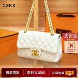 CXKX香奈小香儿包女2025新款专柜真皮包高级感单肩斜挎包大容量cf包 米白色大号+浅金穿皮链条