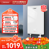 奥特朗（otlan）F12H-Z70A即热式电热水器小厨宝 家用小型速热免储水 快热式恒温淋浴机【0-7KW智能变频】