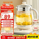 九阳（Joyoung）养生壶迷你玻璃花茶壶煮茶器 12大功能11档温度 0胶水恒温电热烧水壶1.5L 1566BQ
