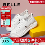 百丽（Belle）小白鞋女鞋商场款厚底增高一脚蹬单鞋透气休闲鞋U8N1DAM3预售 白色 36 (230mm)