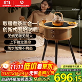 艾美特（AIRMATE）【围炉煮茶】取暖器电暖器小太阳远红外加热电暖气片家用电暖桌电陶炉烧水煮茶火锅炉 