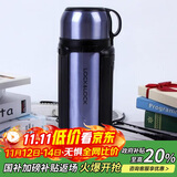 乐扣乐扣（LOCK&LOCK）保温壶304不锈钢保温保冷水壶户外露营旅行壶1.8L蓝色