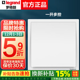 罗格朗（LEGRAND） 开关插座面板朗淳S白色暗装一开五孔带USB电脑电视空调插三孔tcl 一开多控