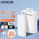 荣耀（HONOR）亲选充电宝66W超级快充【3C认证可上飞机】超薄20000/12000毫安双向快充移动电源适用华为苹果小米 荣耀22.5W超级快充充电宝-10000mAh