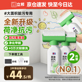 荷净墙面修补膏滚筒漆去污神器翻新清洁墙面修复内墙乳胶漆1000g