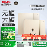 德力西（DELIXI） 开关插座面板CD821系列香槟金色暗装插座二三插墙壁电源无框大板 一开双控三孔16A