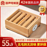 容声实木烤脚取暖器烤火箱暖脚神器家用烤火炉电火桶火箱电热脚炉湖南火桶电暖器电火箱桌下烤火器火炉 复古实木特价款30*26【无甲醛+智能温控】