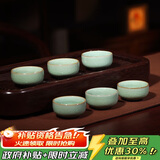 百年利永宜兴青瓷品茗杯主人杯梅茗杯小口杯功夫茶具配件泡茶杯子6只装