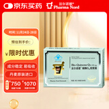 法尔诺德（Pharma Nord）辅酶Q10软胶囊 国际辅酶Q10协会推荐产品 Bio-Quinone 60粒/盒