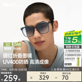 蕉下（beneunder）墨镜男女防晒太阳镜骑行眼镜开车专用墨镜显气色方圆大框户外出游