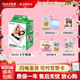 富士（FUJIFILM）  instax立拍立得相机 3英寸mini迷你相纸胶片胶卷 双包+冰箱贴+收纳盒+边框贴+相册【含20张白边】 官方标配
