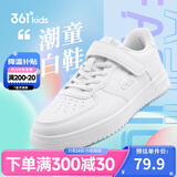 361°儿童四季板鞋男女童(3-12岁)百搭魔术贴滑板鞋小白鞋 银37