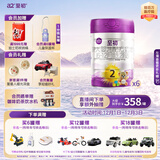 a2至初2段奶粉较大婴幼儿配方奶粉6-12月850g*6罐二段奶粉乳铁蛋白