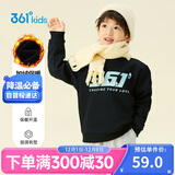 361°儿童卫衣25秋冬男女童3-14岁加绒保暖套头卫衣 黑130