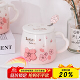 贝瑟斯马克杯 陶瓷杯喝水杯子咖啡杯樱花浮雕泡茶杯带盖办公家用水杯子
