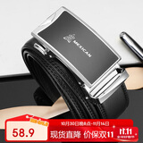 稻草人男士皮带自动扣真牛皮商务腰带休闲潮流裤带生日礼物送父亲老公