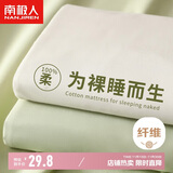 南极人磨毛床单单件 单人学生宿舍0.9/1.2米床被单床罩床盖160*230cm