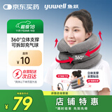 鱼跃（Yuwell）充气式颈椎牵引器M型家用矫正颈托拉伸器颈托护颈椎医用牵引支撑
