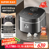苏泊尔（SUPOR）电饭煲1-8人有钛0涂层不粘球釜4升IH加热电饭锅智能家用多功能微压煮饭锅F40H2063S