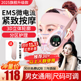 TrueXv脸提拉面罩紧致面雕日夜睡眠美容仪下颌套面部塑瘦脸头套防下垂双下巴法令纹下颚线家用提升神器 微电流款【EMS微电流+3D立体轮廓+分区护理】