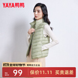 鸭鸭冬季新款羽绒服女休闲羽绒马夹时尚坎肩立领马甲背心KXM 抹茶绿色 XL