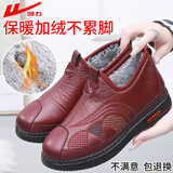 回力妈妈鞋加绒中年冬季棉鞋老人防滑保暖中老年短靴女皮鞋1271红色38