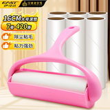 伊司达粘毛器滚筒16cm7卷420撕沾毛卷纸可撕式替换纸衣服猫狗毛清理神器