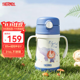 膳魔师（THERMOS）儿童吸管保温杯超轻316L不锈钢把手学生杯幼儿园婴儿水杯上学TCKC
