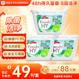 妈妈壹选La天然植皂洗衣凝珠除菌洁净10ml*40粒*3  浓缩洗衣液洗衣球