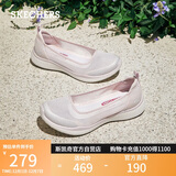斯凯奇（Skechers）女鞋秋季浅口单鞋舒适平底一脚蹬懒人鞋轻便休闲鞋104199